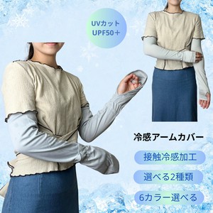 冷却用品 女士 防紫外线
