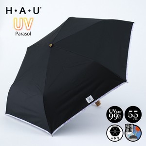 晴雨兼用ベリーパイピング折傘55cm【2023新作・パラソル・日傘・UV・紫外線】