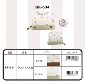两折钱包 系列 San-x 圆形 Rilakkuma拉拉熊/轻松熊