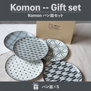 komon パン皿セット（化粧箱）【日本製　美濃焼】