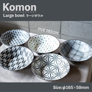 Mino ware Main Dish Bowl single item Made in Japan