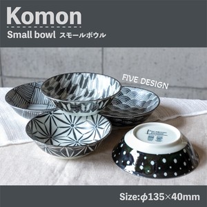 Mino ware Side Dish Bowl single item Made in Japan