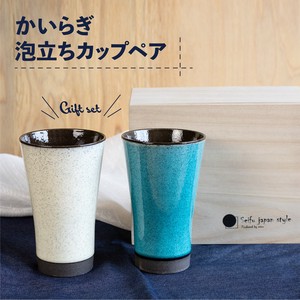 かいらぎ 泡立ちカップペア（木箱）【日本製　美濃焼】