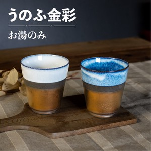 美浓烧 日本茶杯 单品 日本制造
