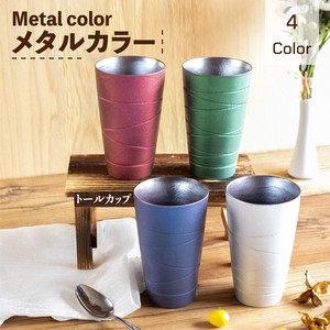 メタルカラー トールカップ（化粧箱）【日本製　美濃焼】