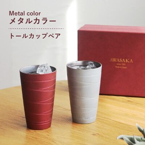 メタルカラー トールカップペア（化粧箱）【日本製　美濃焼】