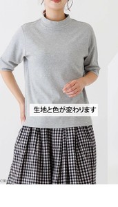 【2023新作】接触冷感ハイネック5分袖カットソー