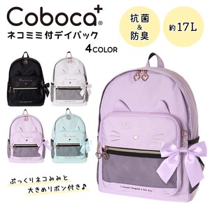 Backpack Ribbon 2023 New