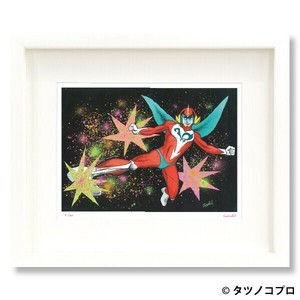 【額付きｼﾞｸﾚｰ版画】吉田すずか「ポリマーキック！」