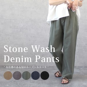 Full-Length Pant Bottoms Spring/Summer Tuck Pants Denim Autumn/Winter