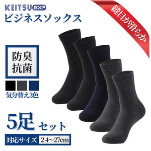 Crew Socks Casual Socks Men's 3-color sets 5-pairs