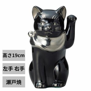 Seto ware Animal Ornament Beckoning-cat Edo-cat 19cm