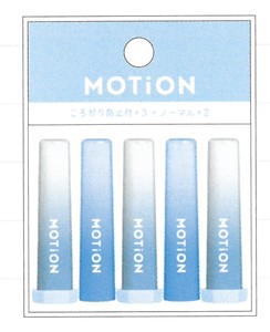 【2023年新作予約】【シンプルデザイン】【MOTiON】転がり防止鉛筆キャップ　ブルー　215577