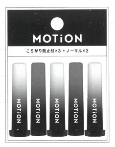 【2023年新作予約】【シンプルデザイン】【MOTiON】転がり防止鉛筆キャップ　ブラック　215581