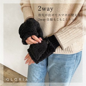 【秋冬即納】もこもこ2WAYミトン 手袋　レディース　婦人