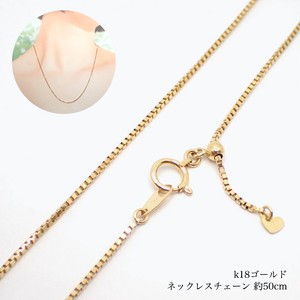 Plain Gold Chain Necklace 50cm
