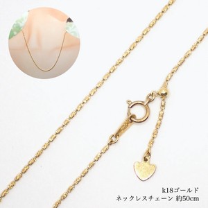 Plain Gold Chain Necklace 50cm