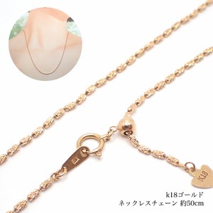 Plain Gold Chain Necklace Pink 50cm