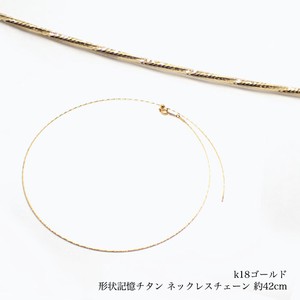 Plain Gold Chain Necklace 42cm