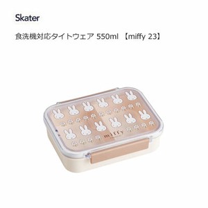 Bento Box Miffy Skater 550ml