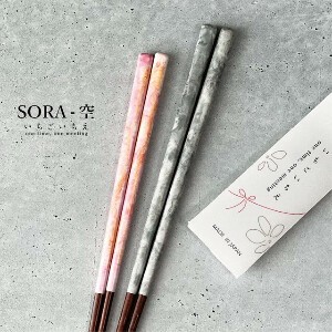 【いちごいちえ　SORA-空】若狭塗箸　23cm　21cm　日本製　食洗機対応