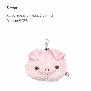 Pass Holder Skater Pig