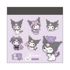 Pre-order Memo Pad Sanrio