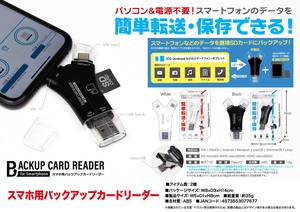 USB Card Reader/Writer