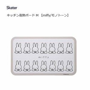 Kitchen Accessories Miffy Skater