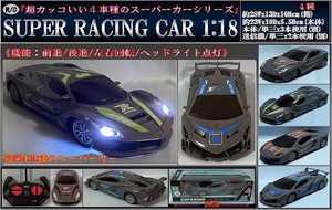 「ラジコン」RC SUPER RACING CAR 1：18