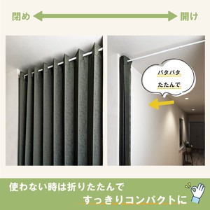 アコーディオンカーテン 間仕切り パタパタ 節電 機能性 150×250 カーキ エコリエ 長さ調整 日本製