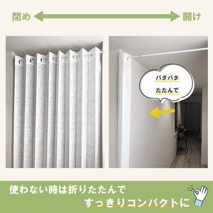 アコーディオンカーテン 間仕切り パタパタ 節電 機能 100×250 ホワイト エコリエ 長さ調整 日本製
