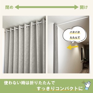 アコーディオンカーテン 間仕切り パタパタ 節電 機能 100×250 グレージュ エコリエ 長さ調整 日本製