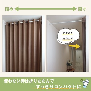 Lace Curtain Brown Made in Japan