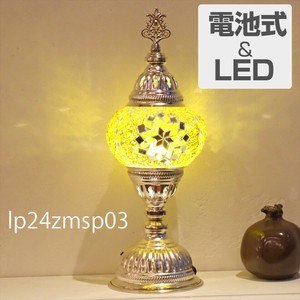 トルコランプ モザイクテーブルランプ 電池式 コードレス 直径13cm 高さ36cm LED シルバーカラーの台座