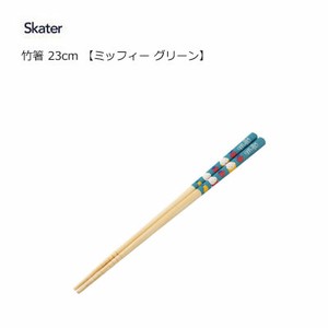 竹箸 23cm  ミッフィー グリーン スケーター ANT5