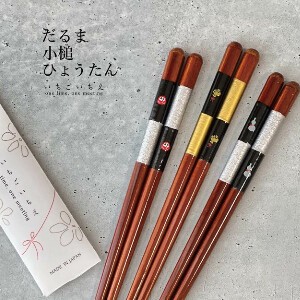 Wakasa lacquerware Chopsticks Daruma Gourd Antibacterial Dishwasher Safe M Made in Japan