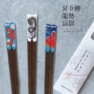 Wakasa lacquerware Chopsticks Lucky Charm M Japanese Pattern Made in Japan