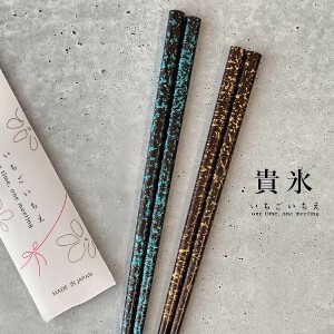 Wakasa lacquerware Chopsticks 23cm Made in Japan