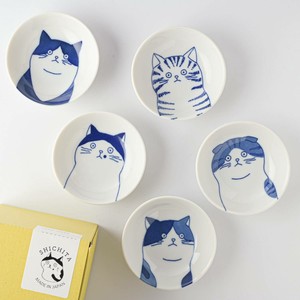 Mino ware Side Dish Bowl Gift Set Cat SHICHITA [Boxed Gift] 9cm Made in Japan