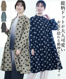 Casual Dress A-Line Printed