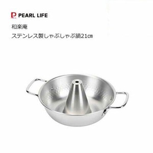 Pot Stainless-steel 21cm Made in Japan