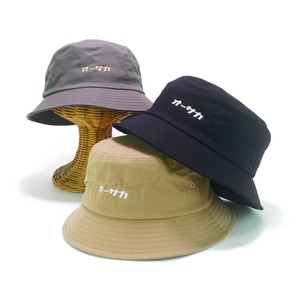 【年間品】SHF−オーサカカタカナ刺繍コットンバケットハット　ヤング帽子