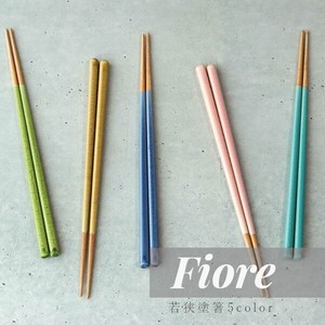 筷子 23cm 日本制造
