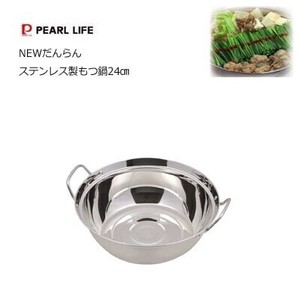 Pot Stainless-steel IH Compatible 24cm