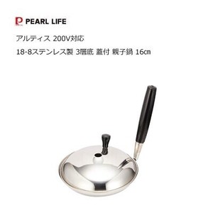 Frying Pan Stainless-steel 3-layers 16cm
