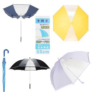 雨伞 无花纹 55cm