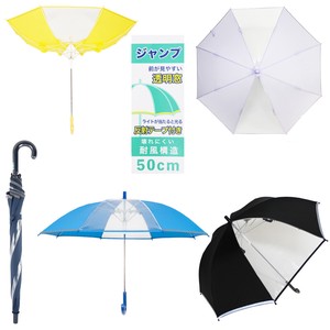 雨伞 无花纹 50cm