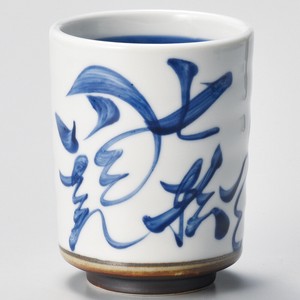 Japanese Teacup Rokube