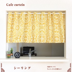 Cafe Curtain Rings 45cm Made in Japan